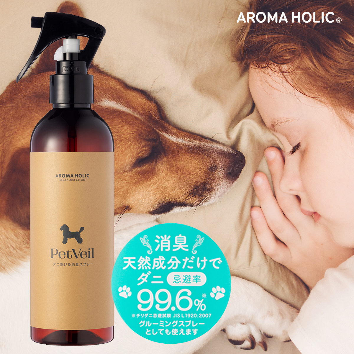 aromantic中古おまとめセット ARCLY Collection【国内正規品】EM1090-78X: ファッション